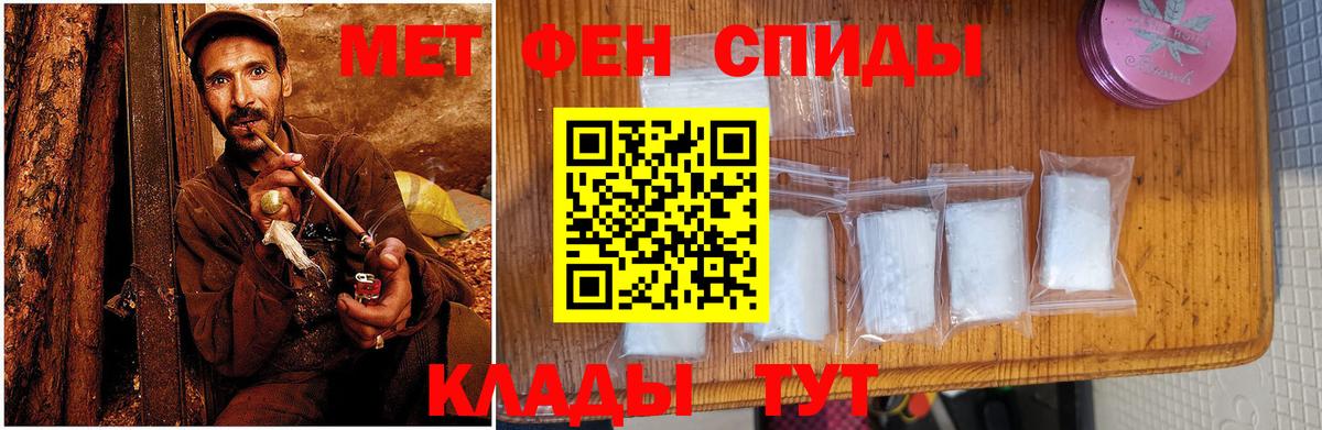 Amphetamine 98% Королёв