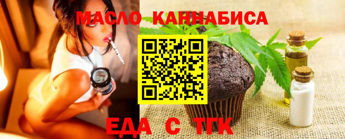 Королёв  Canna-Cookies конопля  Вход с VPN 