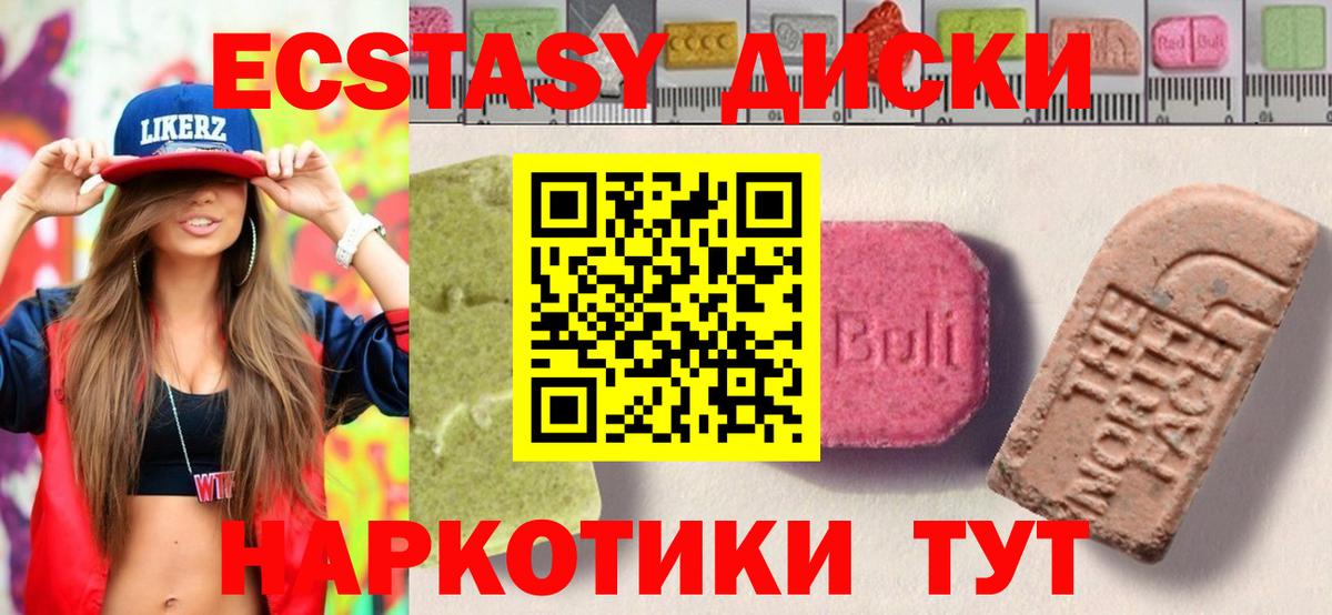 КОКАИН Королёв