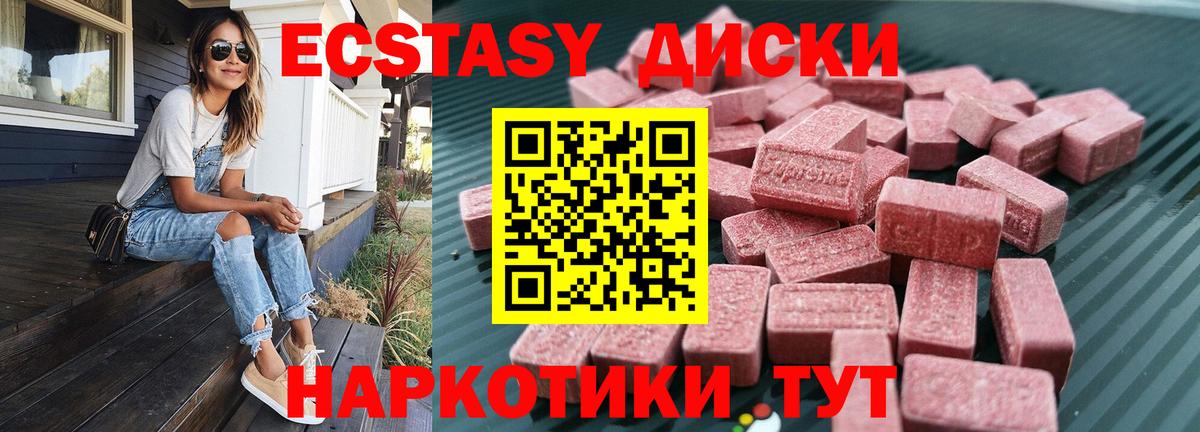 Ecstasy louis Vuitton Королёв