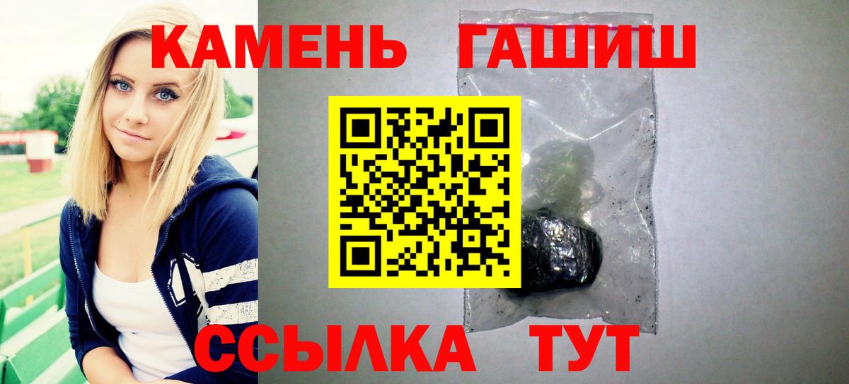 ГАШ индика сатива Королёв