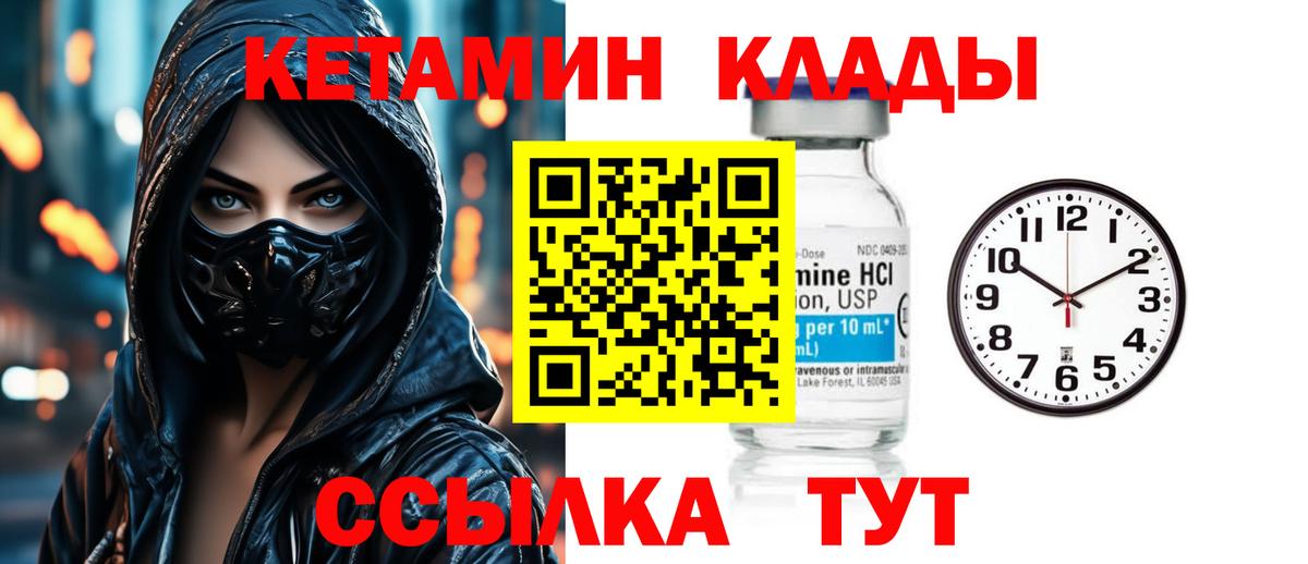 Кетамин VHQ  Вход с VPN  KRAKEN ссылки  КЕТАМИН ketamine  Королёв 