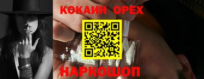 PSILOCYBIN Кинель