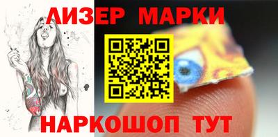 spice Комсомольск-на-Амуре