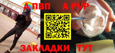 a pvp Кимры