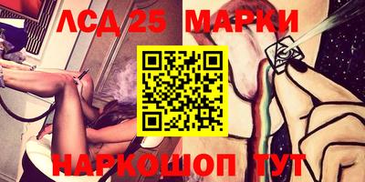 PSILOCYBIN Кинель