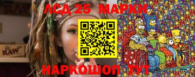 spice Комсомольск-на-Амуре