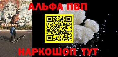 COCAINE Конаково