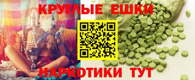 PSILOCYBIN Кинель