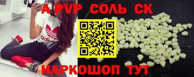 a pvp Кимры