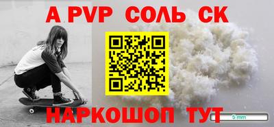 a pvp Кимры
