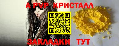 а пвп мука Коммунар
