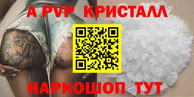a pvp Кимры