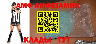 Альфа ПВП Кингисепп