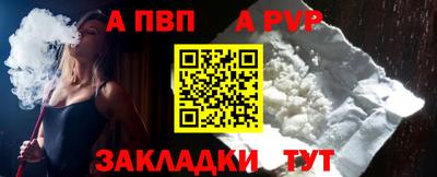 Альфа ПВП Кингисепп