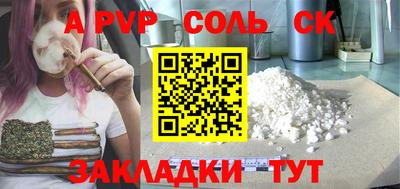 spice Комсомольск-на-Амуре