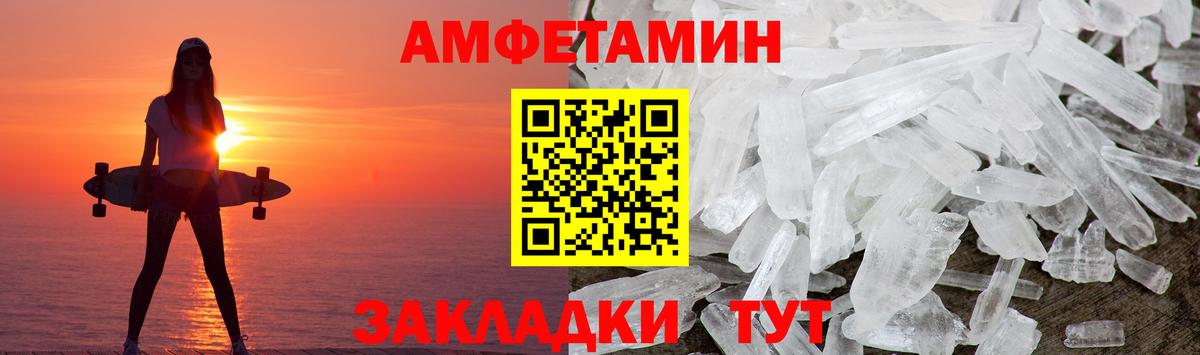 Королёв  МЕТАМФЕТАМИН винт  Вход с VPN  МЕТАМФЕТАМИН винт 
