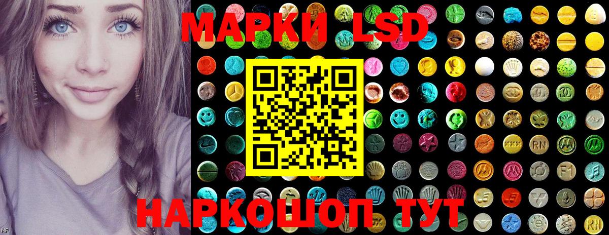 Марки NBOMe 1,5мг Королёв