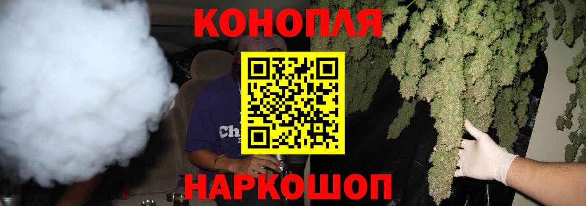 Шишки марихуана VHQ  Конопля OG Kush  Королёв  Канабис SATIVA & INDICA  Бошки марихуана семена  Вход с VPN 