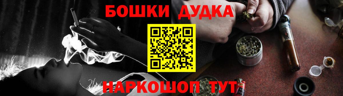 Канабис сатива Королёв